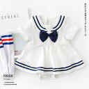可愛いベビー服 オーバーオール マリン風 セーラー服 カバーオール ベビー服 女の子 ロンパース セーラー服 マリン風 ワンピース