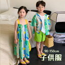 おし 兄妹お揃い 韓国子ども服 スカート 袖なし 半袖 キッズ ハーフパンツ 半袖 tシャツ 男の子 セットアップ 女の子 ワンピース