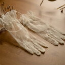 リポン 優雅 花嫁 ショート 花柄 手袋 結婚式 アクセサリー 刺繍 高級感 グローブ 夢のウェディン ウェディング レース パール