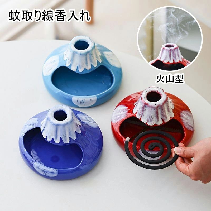 線 香取 屋外 キャンプ 蚊遣り 虫除け 蚊取り器 蚊取り線香ホルダー 蚊取り線香 火山型 蚊取り線香ホルダー 山型 蚊取り線香入れ