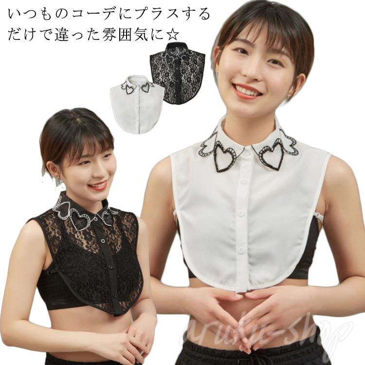 Vネ Uネック 丸首 スタンドカラー おしゃれ 白 シャツスタイル レディース コーデ オーガンジー 偽襟 重ね着 フラワー柄 つけ襟