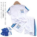 吸汗 スポーツウェア キッズ 子供 ユニフォーム 上下セット バスケ 速乾 半袖 ハーフパンツ tシャツ ショートパンツ バスケット
