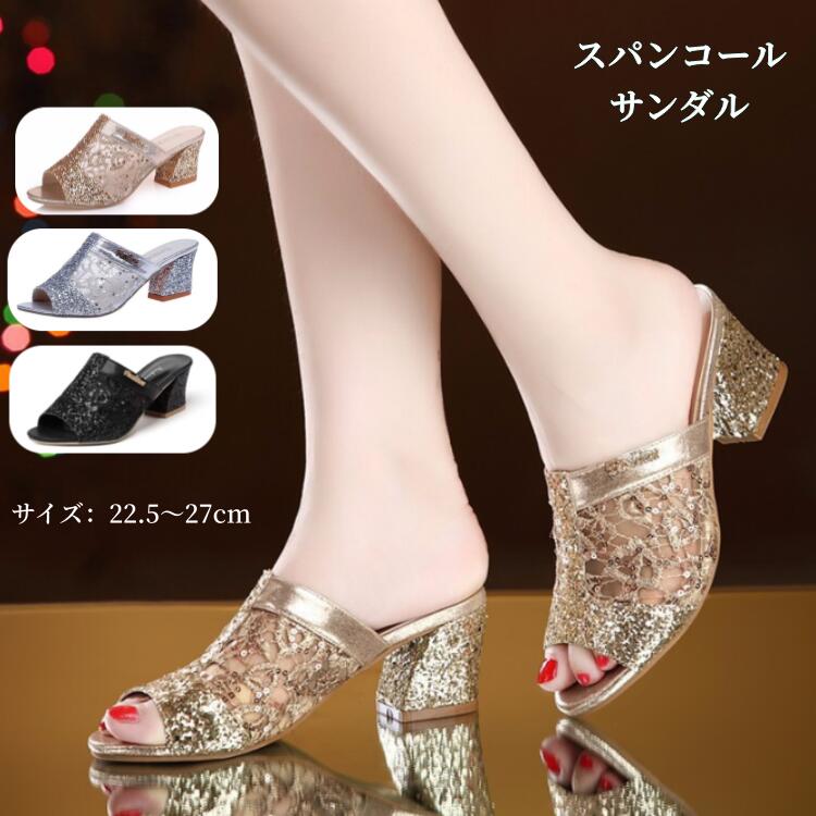 ビ 歩きやすい 夏 靴 レディース 5.5cmヒール コンフォートサンダル 厚底サンダル ビーチサンダル 柔らかい素材 レディース靴