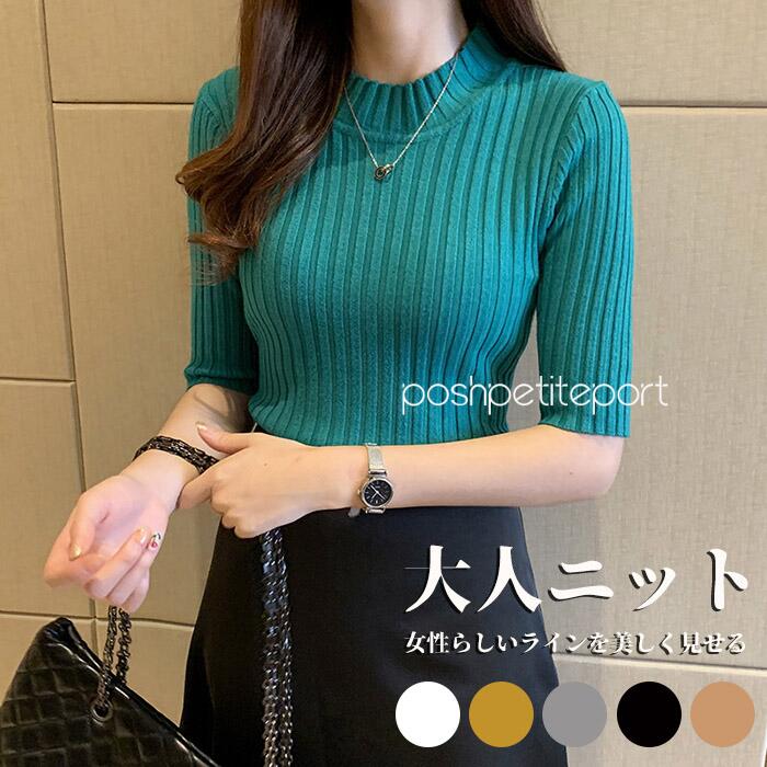 ク トップス ニットプルオーバー 優雅 誕生日 春秋 セーター 日常使い 無地 細見え 母の日 ニットセーター レディース オフィス