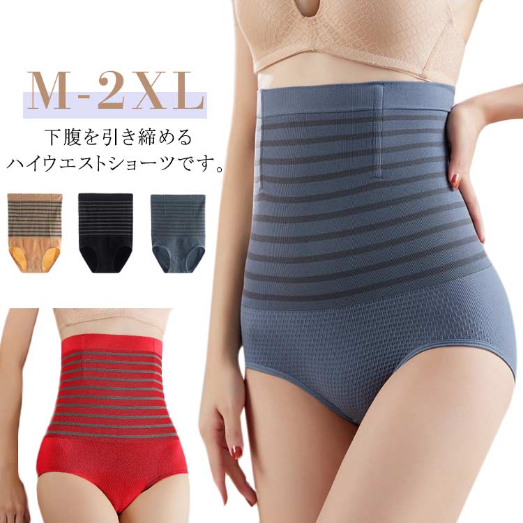 ショ パンツ 矯正 骨盤ガードル 産後ガードル ハイウエスト スタイルアップ ハイウエスト 補正下着 温..