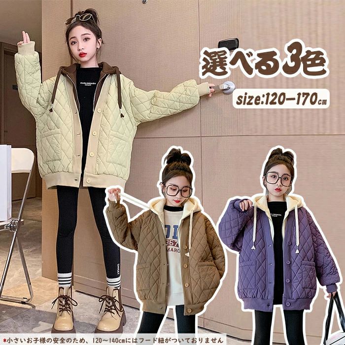 野球服 通気性抜群 長袖 子供服 ブルゾン アウター バイカラー 女の子 ジャンパー スプリングコート コート ジャケット キッズ