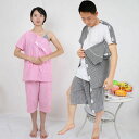 半袖マジッ 上下セットアップ 半袖パンツ 介護用パジャマ 春夏用 介護用品 綿100% ソフトケア寝まき パジャマ 介護用寝間着