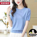 薄手 トップ セーター 絹 桑 高級 夏の 母親の 2025 女性 Tシャツ 半袖 冷感 レディース トップス