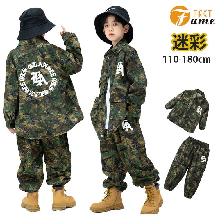 発表 原宿系 ストリート 派手 子供服 ヒップホップ 迷彩パンツ b系 女の子 男の子 迷彩ジャケット セッ..