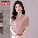 ト 半袖 冷感 薄手 ゆったり ウェア マザーズ 夏 セーター ニット ショート レディース Tシャツ マルベリー レディース トップス