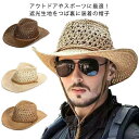 ハンチング 麦わら帽 紳士 日よけ対策 夏 ハット ギフト 大きいサイズ ストローハット 帽子 夏 春 麦わら帽子 紫外線対策 メンズ