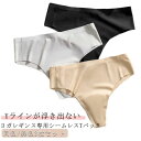 インナ メッシュ パンツ 吸湿 鼠径部 なめらか 響かない ノーラインショーツ ヨガ ショーツ レディース レギンス用 Tバック 速乾
