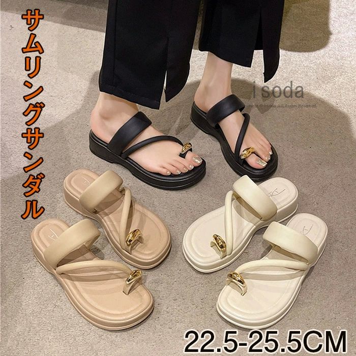 太ヒール サンダル スクエアトゥ ハイヒール オープントゥ 疲れにくい 美脚 脱げない 歩きやすい サンダル つっかけ サムリング