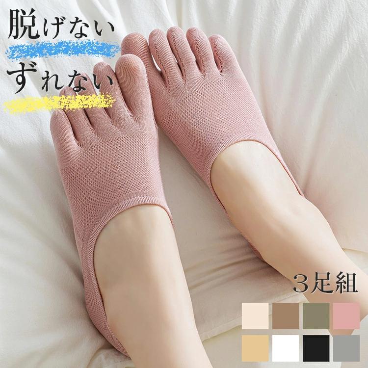 フットカバー 重ね履き 脱げにくい ズレにくい 靴下 ソックス ムレ 蒸れ 防止 パンプス スニーカー レディース