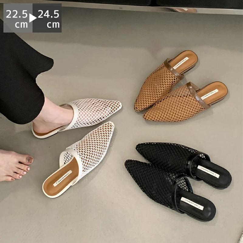 ペタンコ メッシュ素材 靴 シューズ 夏 メッシュ スリッパ 春 ミュール フラット フラット底 夏コーデ ビーチサンダル パーティ