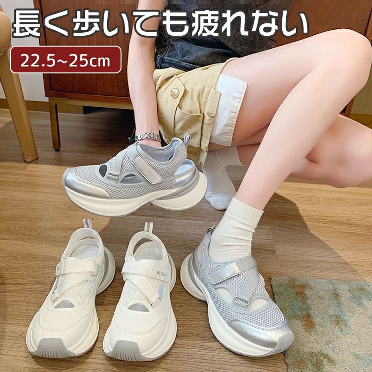 シンプル 秋 夏 春 無地 メッシュ 通気性 軽量 スポーツ おしゃれ 厚底サンダル きれいめ つま先あり 厚底 サンダル レディース