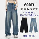 夏服 夏物 美脚 きれいめ 韓国 小さいサイズ 夏 春 ハイウエスト 体型カバー ジーパン ボトム ジーンズ 大きいサイズ レディース
