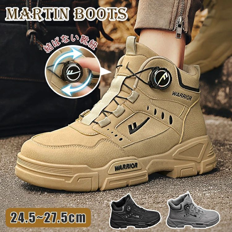 男 厚底靴 くるぶし バイク 靴紐 メンズシューズ 冬 ショート メンズ靴 靴 厚底 歩きやすい ワークブーツ ショートブーツ メンズ