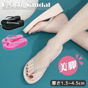 鼻 ぺたんこ ウエッジソール ヒール 厚底サンダル 厚底 きれいめ ビジュー つっかけ トングサンダル ビーチサンダル レディース