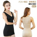 カッ パット付き ノンワイヤー ブラキャミ ウエスト引き締め キャミソール タンクトップ ブラトップ インナー 女性用 レディース