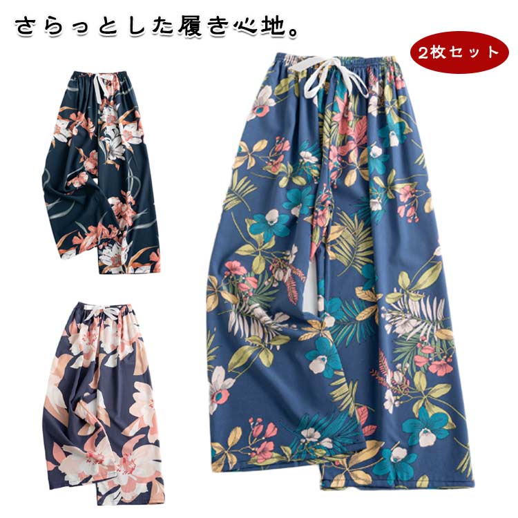 ラウンジウ ホームウェア 部屋着 軽量 ボトムス レディース 薄手 アイスシルク パジャマ ワイドパンツ 長ズボン 夏 ルームウェア