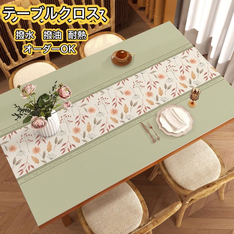 テーブル 防水 傷防止 汚れ防止 耐熱 撥油 デスクマット 食卓 滑り止め テーブルマット TPU生地 テーブルクロス おしゃれ 撥水