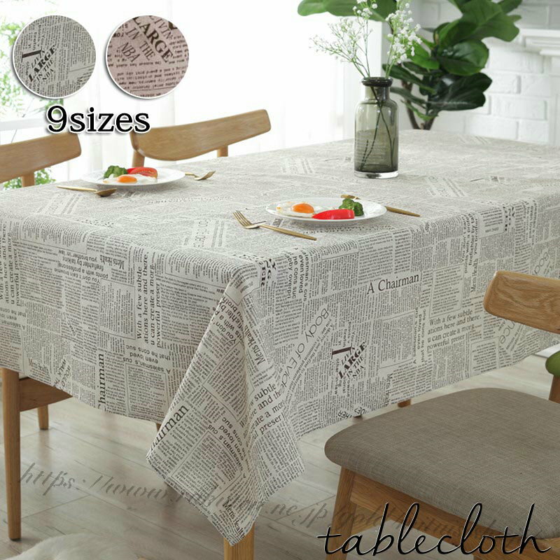 汚れ防止 長方形 正方形 マルチカバー おしゃれ クロス テーブル 柄 かわいい 新聞柄 新聞パターン 2色 9サイズ テーブルカバー