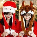 高弾力 カジュアル キャップ 帽子 女の子 メンズ レディース 動物型 可愛い サンタ帽子 アニマル クリスマス モコモコ ふわふわ