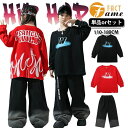 hiph 女の子 ジーンズ デニムパンツ オーバーサイズ パーカー スウェット ブラック 赤 セットアップ ヒップホップ 衣装 ダンス