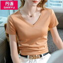 スリムフ ショルダー ストレート レディース Tシャツ 半袖 Vネック コットン シルケット 着られる 2025夏に レディース トップス