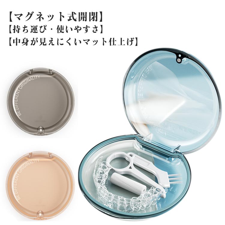 義歯ケース マウスピース入れ 軽量 持ち運び 入れ歯ケース スポーツ 矯正 ピルケース 入れ歯ケケース マウスピースケース 洗浄