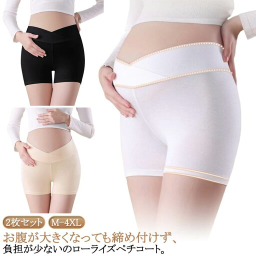 ハイウエス ストレッチ 股擦れ パンツ 下着 ペチコート 透け防止 ぺチパンツ インナー 2枚セット スパッツ レギンス マタニティ ハイウエス ストレッチ 股擦れ パンツ 下着 ペチコート 透け防止 ぺチパンツ インナー 2枚セット スパッツ レギンス マタニティ