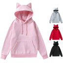 カジュ 大きいサイズ 無地 シンプル ゆったり ポケット付き カップルパーカー 裏起毛 猫耳形フード 秋冬 レディース トレーナー