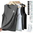 ス 3枚セット 無地 薄手 涼しい 運動着 ドライ タンクトップ 夏 吸汗速乾 Tシャツ メッシュ ストレッチ 接触冷感 袖なしTシャツ