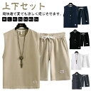 ト tシャツ ノースリーブ ワッフル生地 カットソー タンクトップ サルエルパンツ セットアップ 送料無料 送料無料 ハーフパンツ