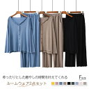 ナイトウェ 寝巻き 大人 無地 ロングパンツ vネック 前開き トップス 長袖 ワイドパンツ レディース パジャマ 部屋着 レディース