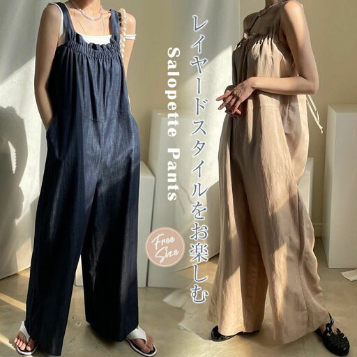 リラ シンプル 楽ちん ワイドパンツ ロングパンツ 無地 ロング丈 オールインワン ノースリーブ 夏 ワイパンツ ロング レディース リラ シンプル 楽ちん ワイドパンツ ロングパンツ 無地 ロング丈 オールインワン ノースリーブ 夏 ワイパンツ ロング レディース