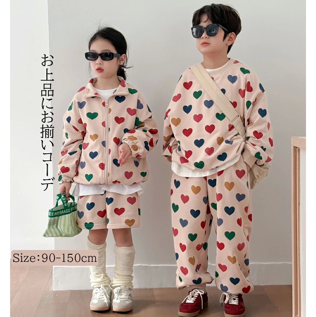 ショットパ ジャケット 女の子 ルームウェア 親子ペアルック キッズ パンツ トレーナー 長袖トップス ..