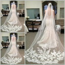 5メートル レース 花嫁 ロングベール ロマンティック 欧米スタイル 花柄 刺繍 マリアベール ブライダルベール 前撮り 3メートル