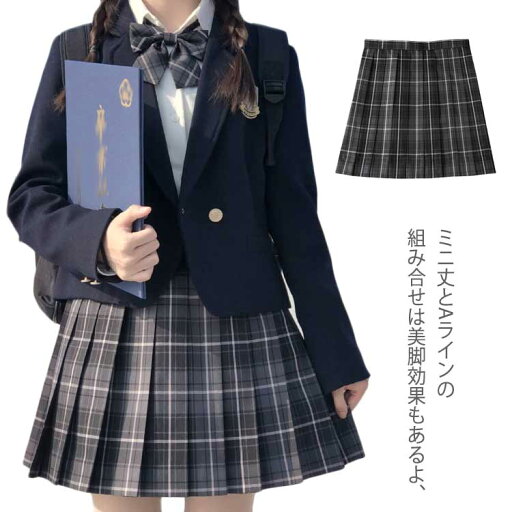 フレアスカート スカート ミニ JK制服 制服 プリーツスカート チェック柄 スクールスカート Aライン JK制服スカート レディース フレアスカート スカート ミニ JK制服 制服 プリーツスカート チェック柄 スクールスカート Aライン JK制服スカート レディース