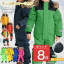 セパレート ジュニア キッズ スキーウェア 雪遊び スノーボードウェア つなぎ 2024 子供服 女の子 超撥水 冬 上下セット 男の子