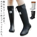 レインシューズ 雪 釣り 長靴 台風 梅雨対策 レインブーツ 防水シューズ 大雨避 洗 雨靴 泥 レディース 履きやすい レインブーツ