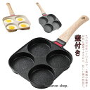 4 フッ素加工 4穴 卵焼き器 大判焼き IHガス兼用 ガス ih 目玉焼き お弁当 卵焼き 調理鍋 4つ仕切り 朝食フライパン フライパン