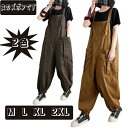 カジュア 大きいサイズ ガウチョ オーバーオール パンツ ワイドパンツ レディース 大好評 オールインワン 送料無料】サロペット