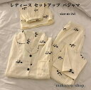 長 ぱんだ パンダ 女の子 かわいい 秋冬 子供服 カジュアル パジャマ 淡色系 シンプル 部屋着 パジャマ セットアップ レディース