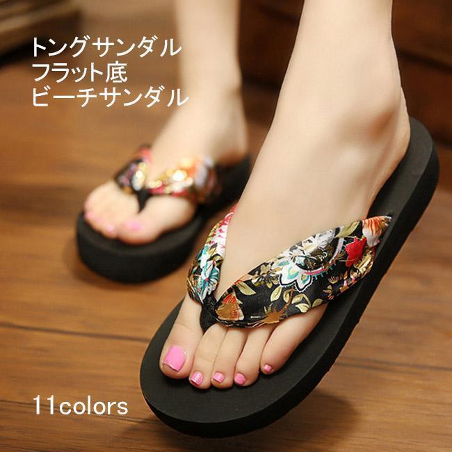 ビーチサンダル フラット底 シューズ 夏 トングスリッパ サマーサンダル ミュール おしゃれ ビーサン トングサンダル レディース