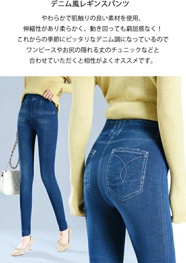 バラ キュート セクシー オシャレ レディース 美脚 レギンス 美脚スキニーレギンスパンツ 9タイプ バラ キュート セクシー オシャレ レディース 美脚 レギンス 美脚スキニーレギンスパンツ 9タイプ