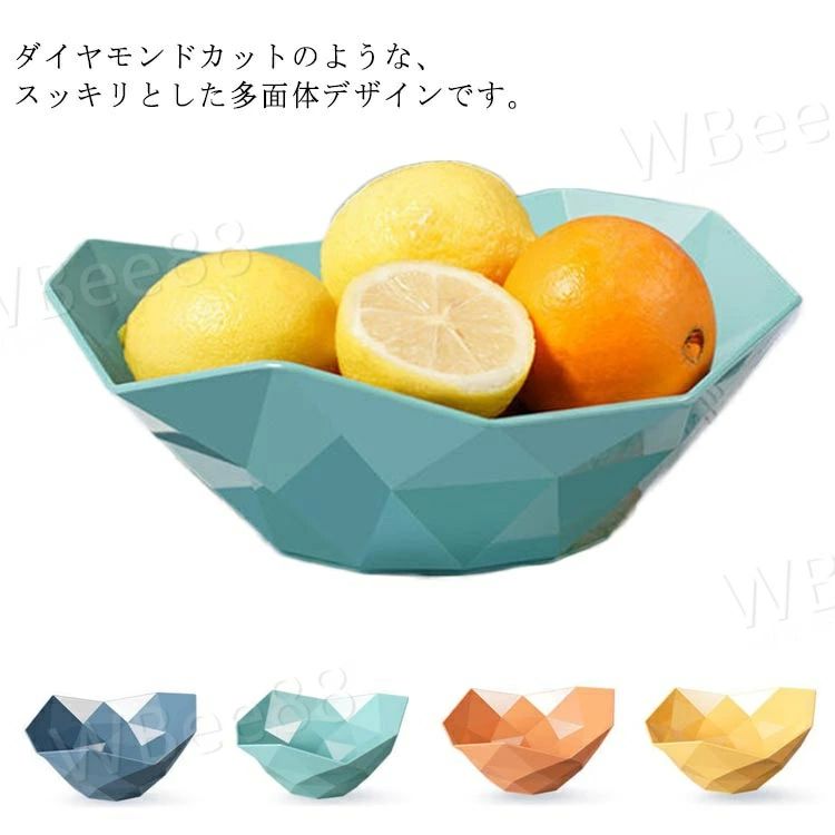 果物か 菓子器 おしゃれ フルーツ皿 お菓子入れ グリーン オレンジ ブルー 北欧風 小物 トレー フルーツバスケット 【S/Lサイズ(3)