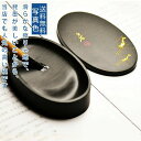送 おしゃれ 敬老の日 ギフト プレゼント 手のひら 書道具 文房具 書道 高級感 携帯便利 小さい 蓋付き 書道用品 中国硯 すずり