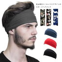 ヘアターバン 洗顔 汗止め 小顔効果 春夏 夏 春 スポーツ レディース メンズ ヘッドバンド ターバン UVカット 吸汗速乾 スポーツ